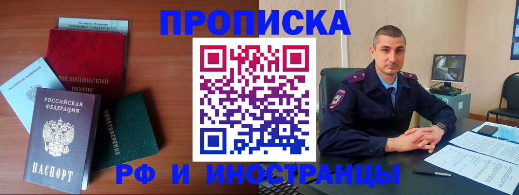 временная регистрация госуслуги в Темрюке